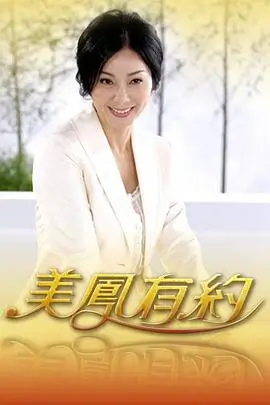 呱呱视频下饭综艺翻唱这件小事海报